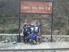 Inka-Pfad